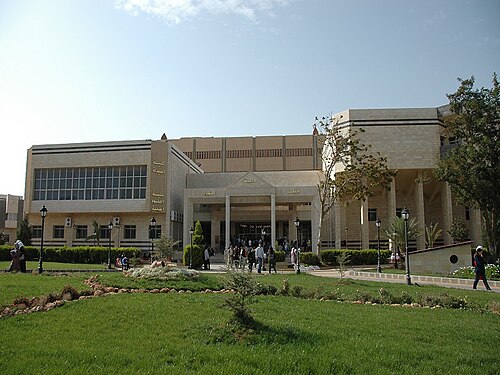 Homs University